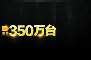 男士剃须刀刮胡刀主图直通车模板