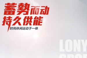 简约灰色路面PSD分层主图背景素材
