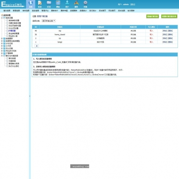 帝国CMS个人博客工作室模板：视频收费播放下载，新闻导航，HTML5自适应手机整站后台功能