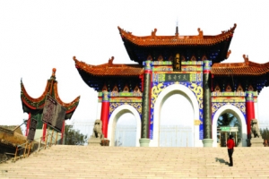 南天门风景名胜