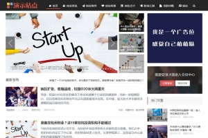 【全能个人站】帝国CMS自适应HTML5手机模板 - 博客文章新闻资讯整站解决方案