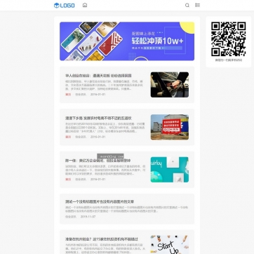 帝国CMS个人博客整站模板：文章新闻资讯卡片式，自适应HTML5手机平板