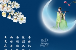 首页背景