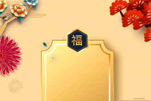 腊八节背景腊八粥手绘人物剪纸树枝