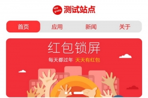 帝国CMS 7.5 HTML5响应式APP下载&手赚网赚平台游戏分享整站模板