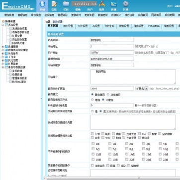 图片淘宝客导购博客网站 自适应响应式手机HTML5 帝国CMS整站模板后台功能
