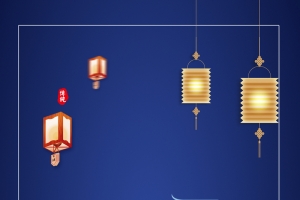 卡通月亮灯笼边框元素图