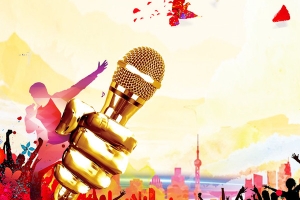 激情狂欢人物剪影夜场招聘海报背景素材