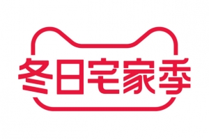 电商节日庆典
