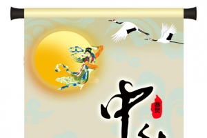 吊旗