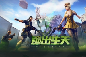 《穿越火线枪战王者》逃出生天 穿越火线4k游戏壁纸3840x2160