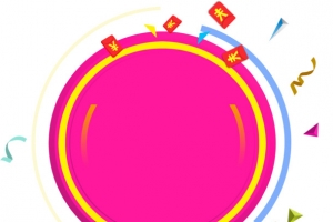 冲击力红包标题框