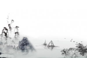 水墨山水画