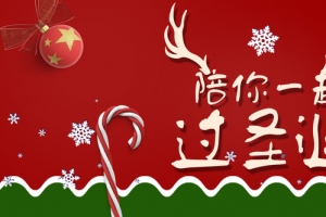 圣诞节卡通红色banner