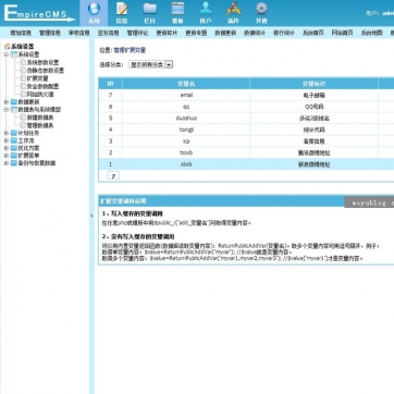 视频电影帝国CMS源码站 - 在线播放下载，手机自适应HTML5整站模板后台功能
