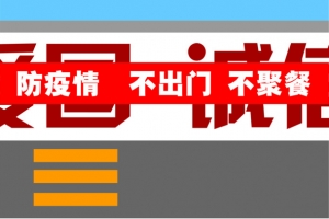 街道城市美容师