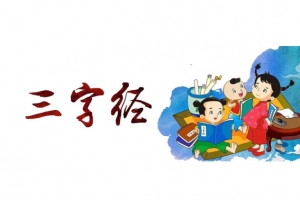 古代学习