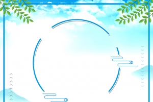 简约小清新文艺节气立夏海报
