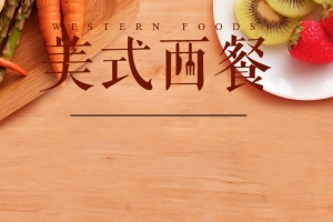 肉类熟食主图背景素材psd