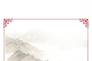 线框花纹山水画复古元素