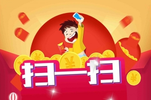 扫一扫宣传活动推广红色