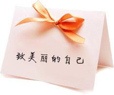 贺卡