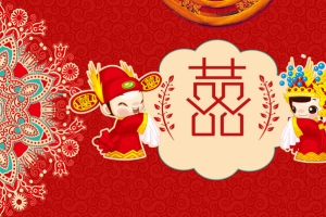 我们结婚了红色中国风婚庆展板