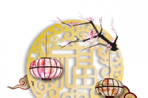福字剪纸