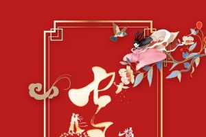 七夕节牛郎织女鹊桥相会