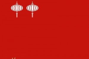 迎中秋庆国庆红色易拉宝