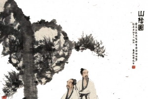 水墨装饰古人图
