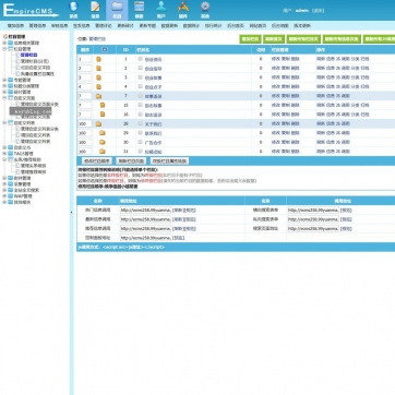 视频收费门户 & 新闻资讯站 | 帝国CMS HTML5自适应整站模板，手机平板兼容后台功能