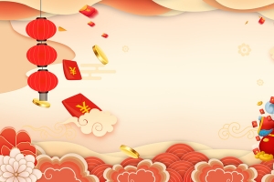 新年海报背景图
