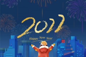 2022跨年元旦