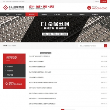 帝国CMS企业展示模板 - 整站HTML5响应式，手机自适应，产品案例新闻全覆盖