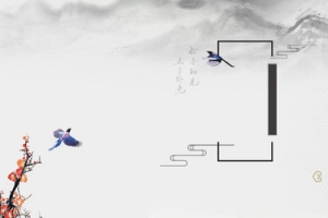 淘宝电商水墨中国风banner