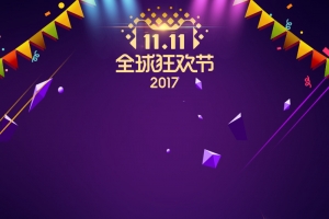 双十一炫酷多彩数码主图直通车