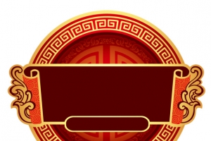 中国风圆形边框标题框