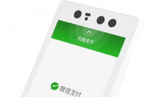 微信刷脸支付产品青蛙