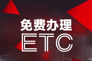 展架160*80 汽车