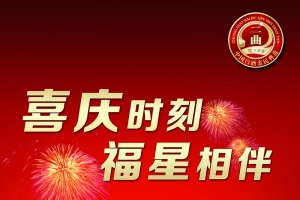 白酒广告背景素材