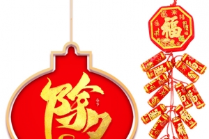 春节除夕鞭炮灯笼
