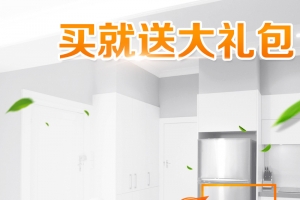厨房家电厨具PSD分层主图背景素材