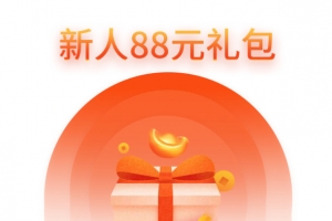卡通礼盒装饰弹窗元素