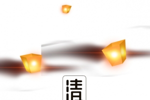 清明手绘人物元素