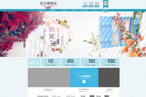 女生夏装淘宝详情页装修
