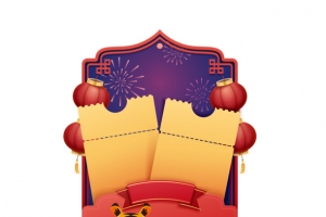 虎年红包弹窗元素