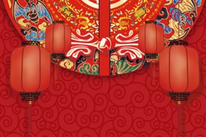 我们结婚啦红色中国风婚庆展架