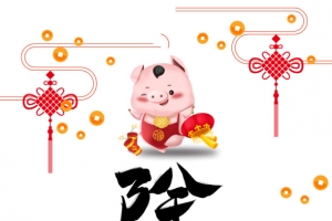 除夕中国结手绘人物祥云