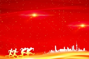 年会盛典企业年会海报背景